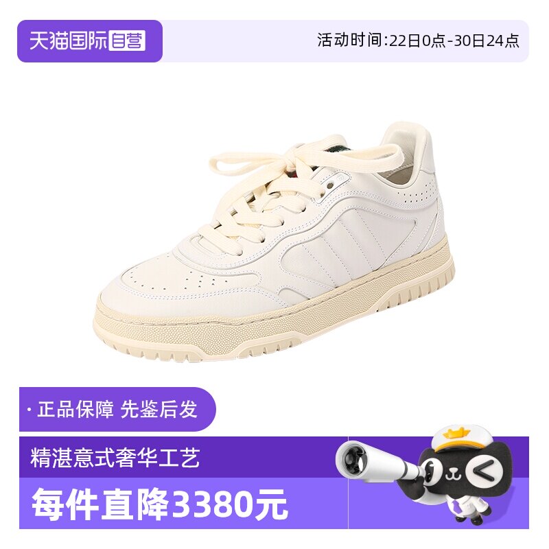 古驰女士厚底小白鞋板鞋