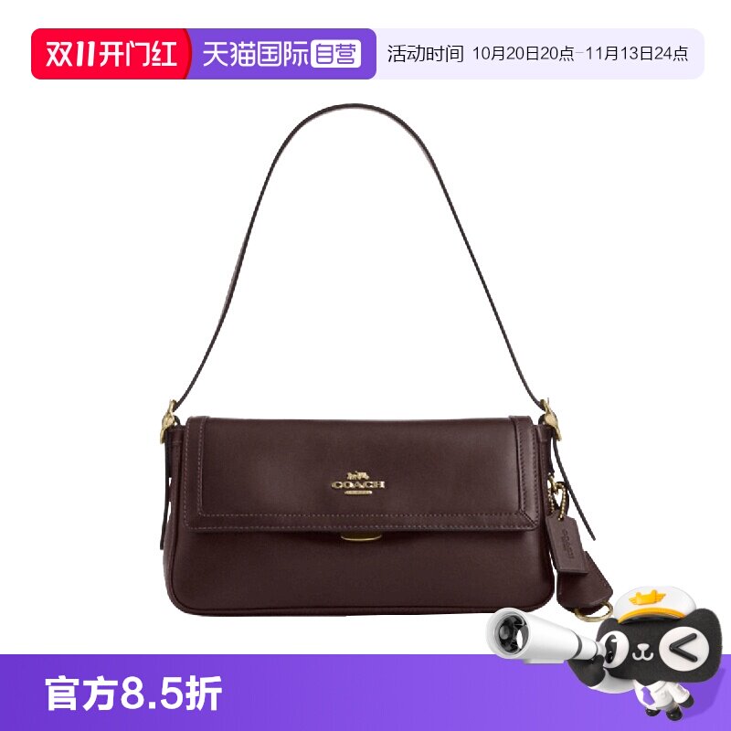 【自营】COACH/蔻驰Etta25牛皮手提单肩包中号女款浓咖啡色棕色