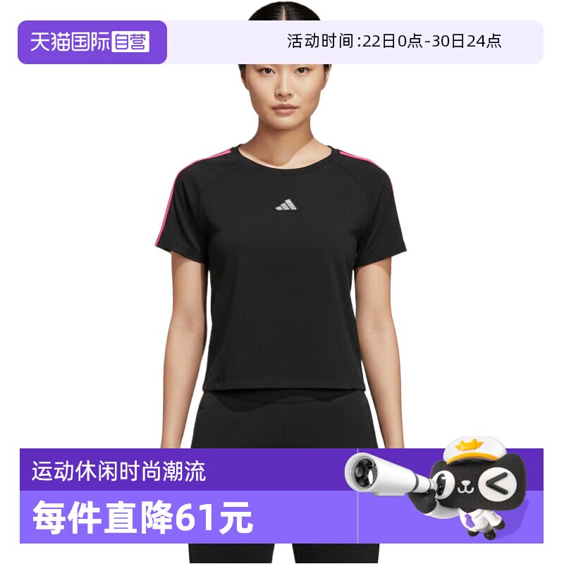 【自营】adidas阿迪达斯DCE BABY TEE女子运动休闲短袖T恤KS0279