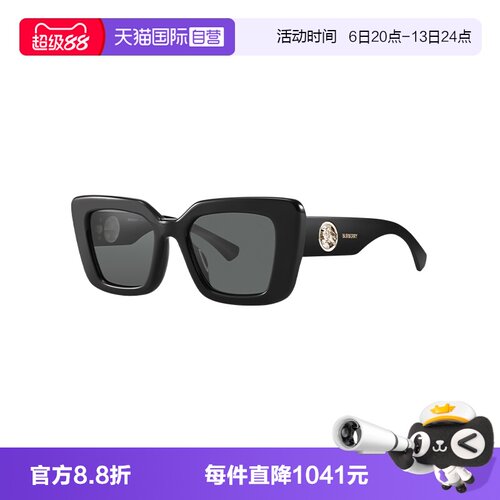 【自营】BURBERRY/博柏利女款墨镜板擦百搭眼镜太阳镜OBE4476F