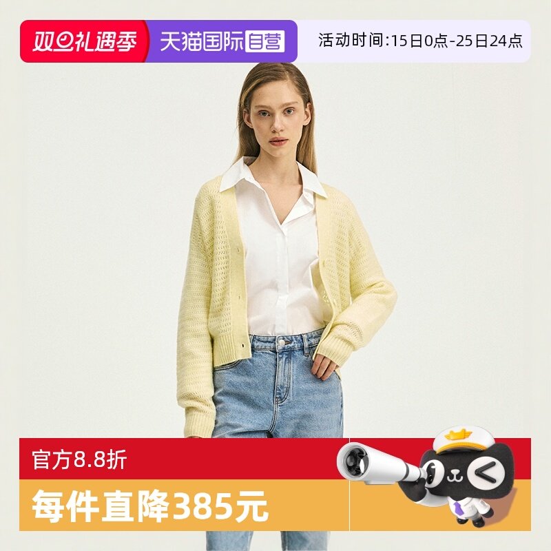 【自营】Marc O'Polo【商场同款】V领落肩镂空绵羊毛长袖开衫女