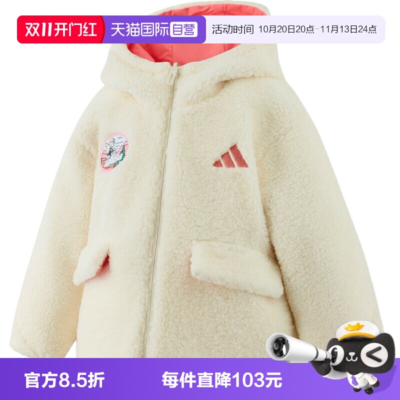 【自营】adidas阿迪达斯女小童LK GFX REV JKT运动棉服外套KC2821