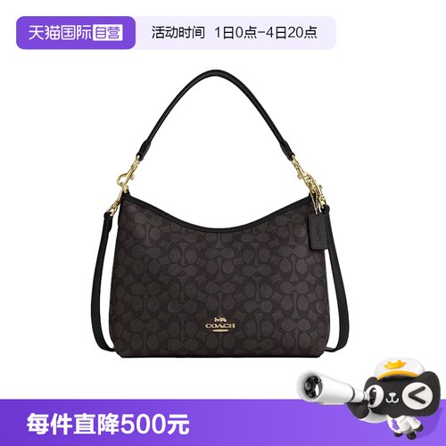 COACH/蔻驰流浪包腋下包