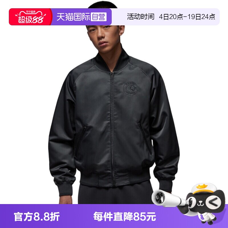 【自营】Jordan耐克男子棒球服巴黎圣俱乐部运动夹克HV3456-060