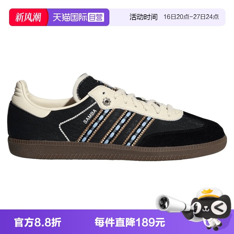【自营】adidas阿迪三叶草SAMBA OG男女运动休闲鞋运动鞋LC5009