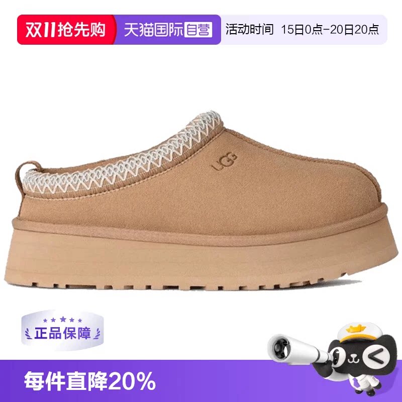 【自营】UGG秋冬季女士休闲时尚保暖舒适厚底乐福鞋一脚蹬1174471 士乐实拍商品图