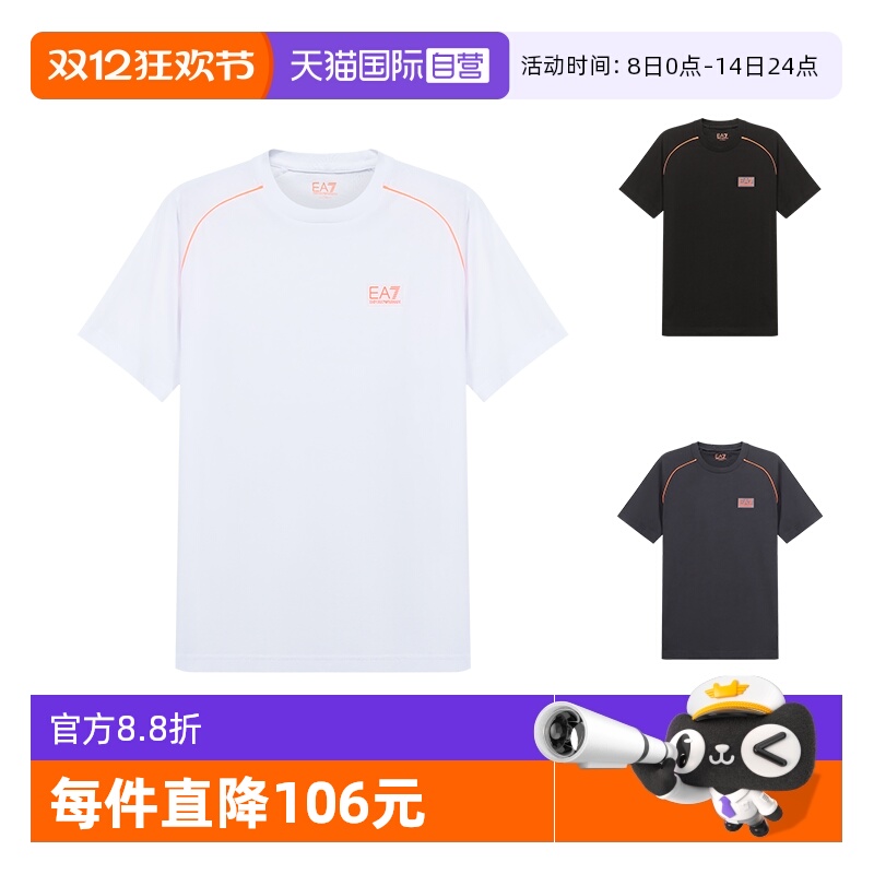 直营EmporioArmani男士短袖T恤