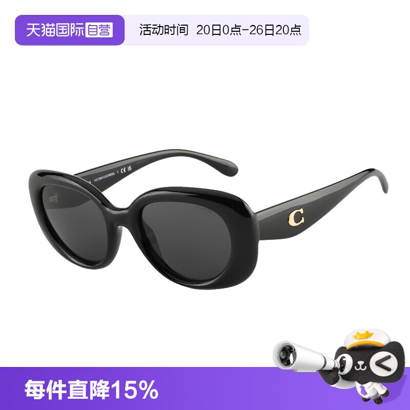 【自营】COACH/蔻驰墨镜板材椭圆形时尚遮阳太阳眼镜男女0HC8391U