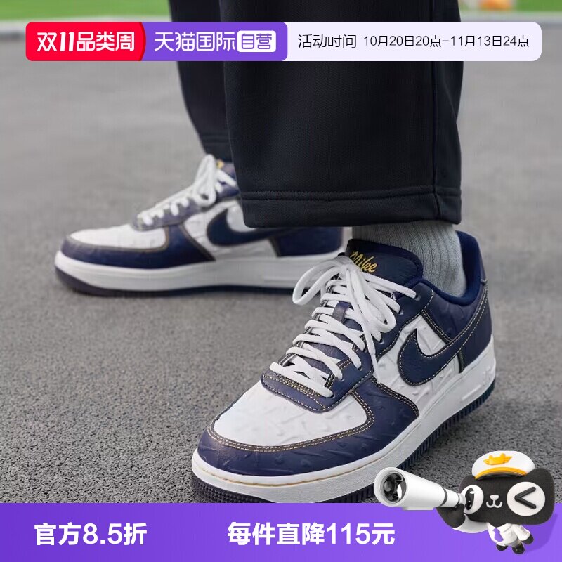 【自营】NIKE耐克AIR FORCE 1'07男子运动休闲鞋运动鞋IX7257-133