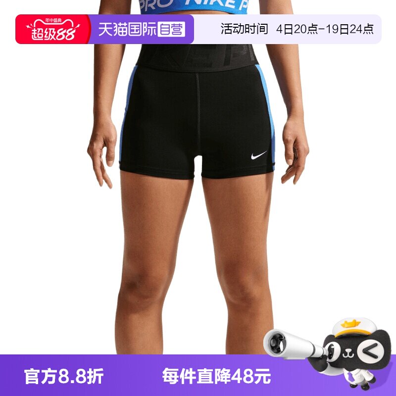 【自营】NIKE耐克女子运动休闲短裤IR1911-013三分裤紧身裤
