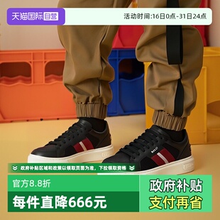 巴利男士 Bally 厚底网纱镂空休闲运动鞋 板鞋 MELYS 自营