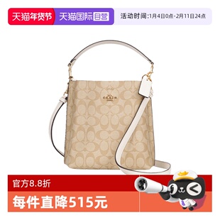 【自营】COACH/蔻驰时尚MOLLIE系列单肩手提斜挎包水桶包CA582