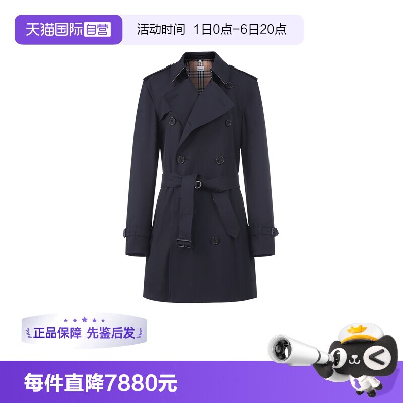 BURBERRY博柏利男款Trench风衣图片