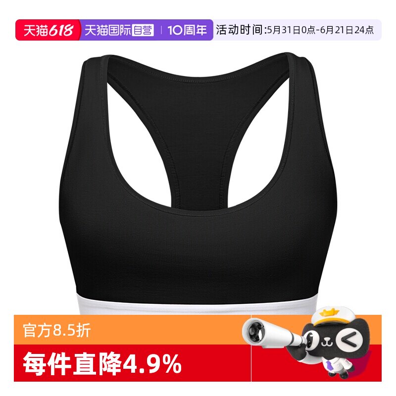 【自营】CK新年内衣女轻运动工字背心文胸无钢圈无胸垫 F3785E