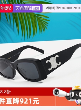 【自营】CELINE赛琳女款墨镜时尚防晒明星同款太阳镜配包CL40282U