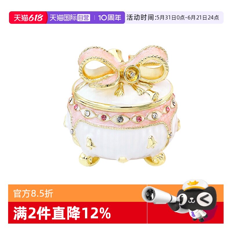 【自营】PICALS首饰盒蝴蝶结铃铛高档欧式求婚戒指盒珠宝收纳礼物