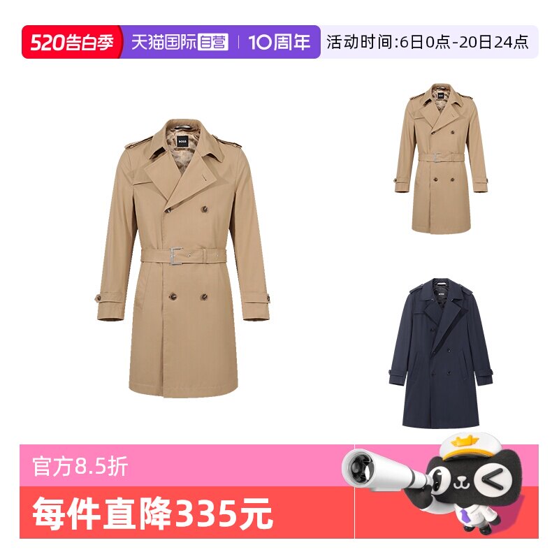【自营】Hugo Boss男士black系列中长款双排扣风衣大衣外套