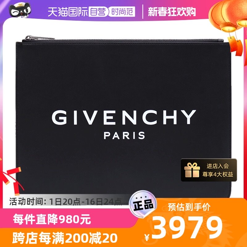 【自营】Givenchy纪梵希 男士LOGO图案牛皮手拿包 BK600JK0AC正品