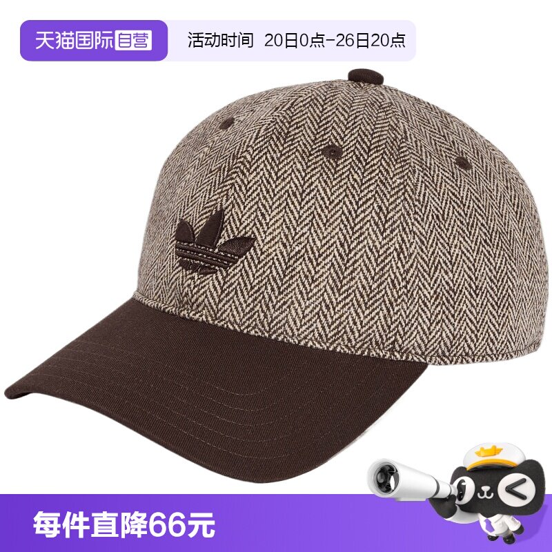 【自营】adidas阿迪达斯三叶草TWEED CAP男女运动休闲帽子KX1649