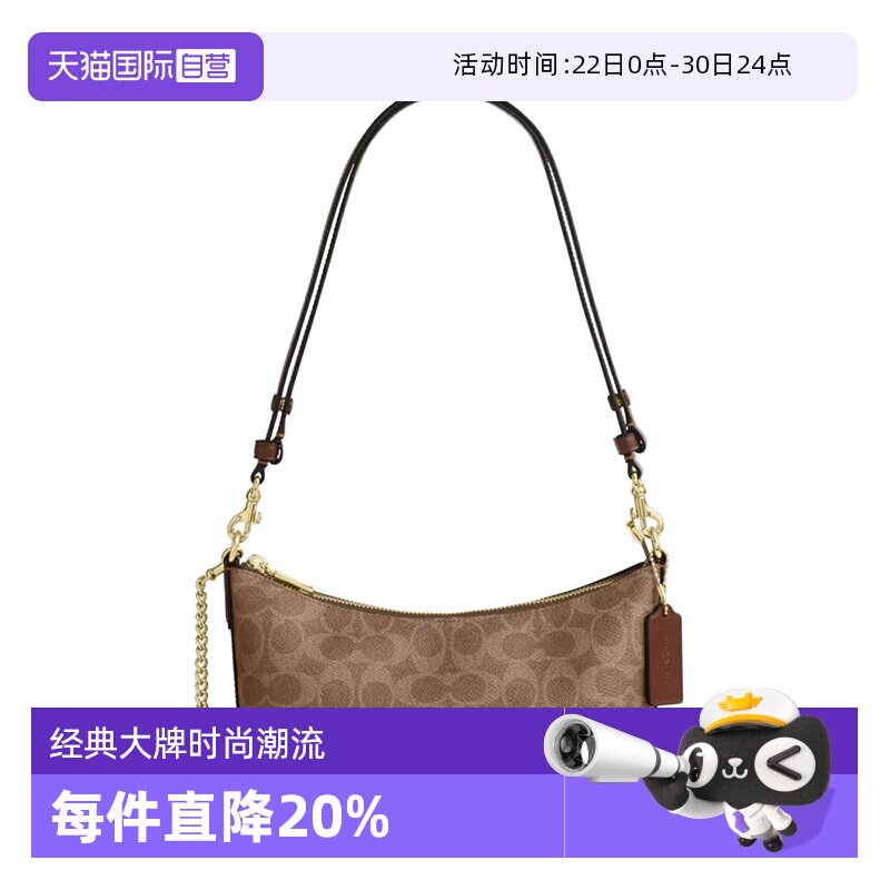 COACH蔻驰经典老花中号