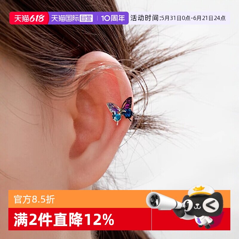 【自营】OSEWAYA耳骨夹日系梦幻蝴蝶花朵无耳洞耳环珍珠时尚配饰