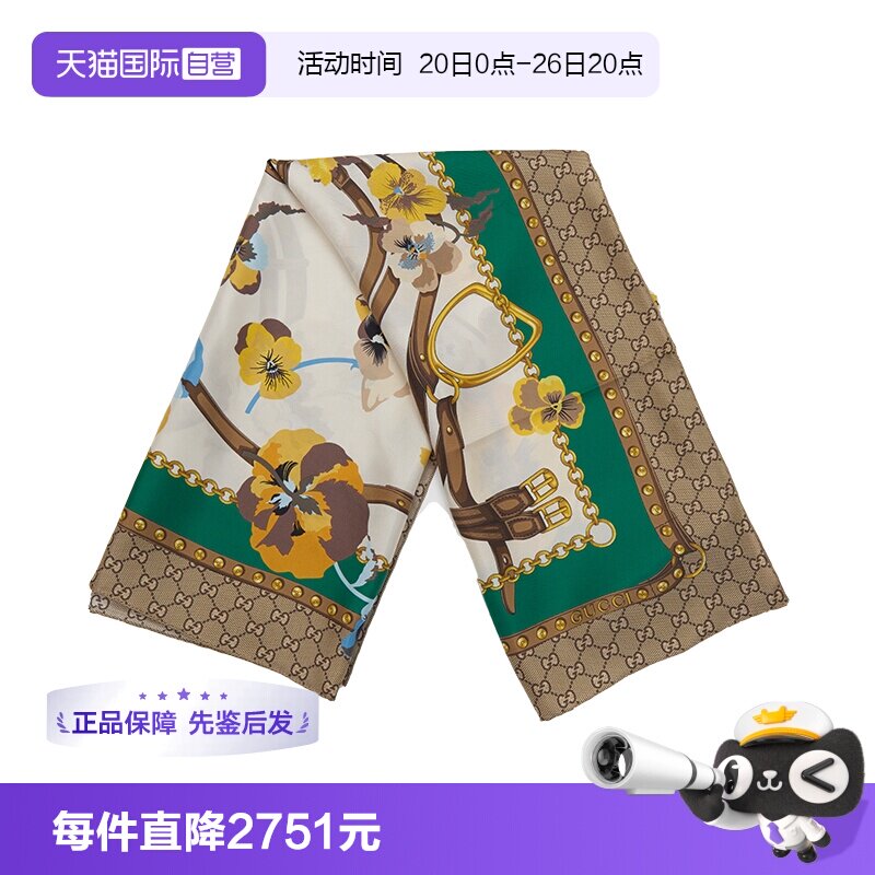 【自营】中古全新未使用GUCCI女士Blooms系列印花围巾方巾丝巾