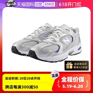 【自营】NEW BALANCE运动鞋男女鞋耐磨休闲鞋MR530系列MR530BS