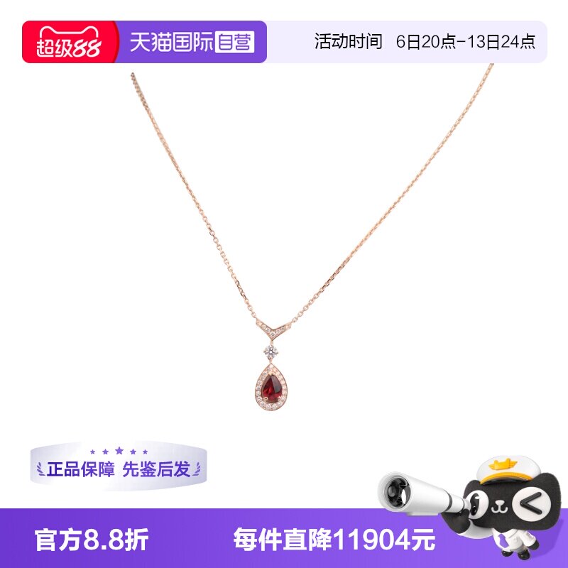 【自营】中古95新CHAUMET尚美加冕爱石榴石750玫瑰金39-45cm项链