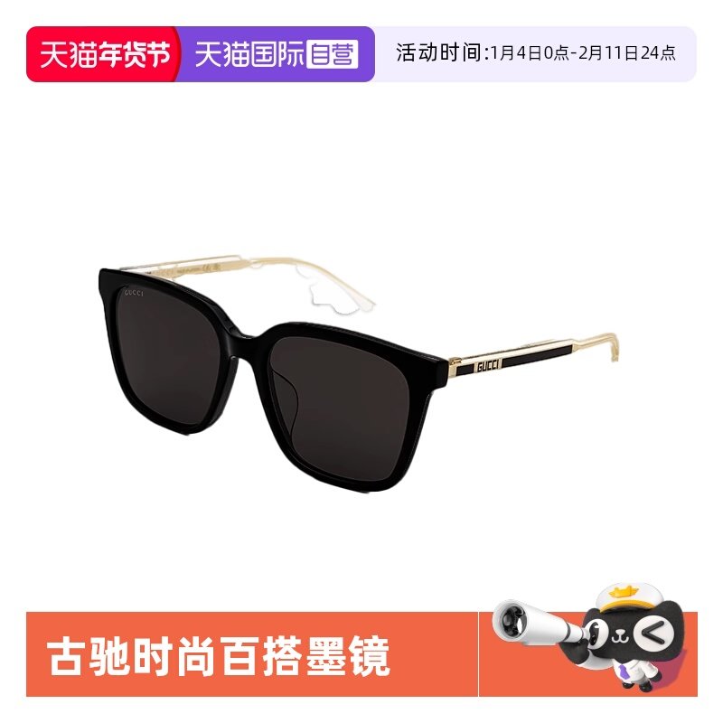 【自营】意大利GUCCI古驰防晒太阳镜女墨镜男眼镜明星同款1121SA