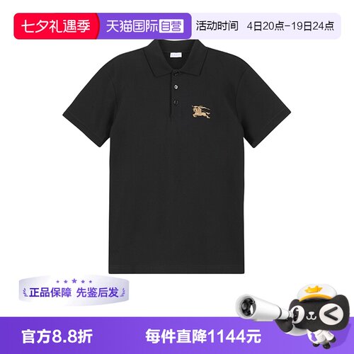 博柏利男士短袖POLO衫