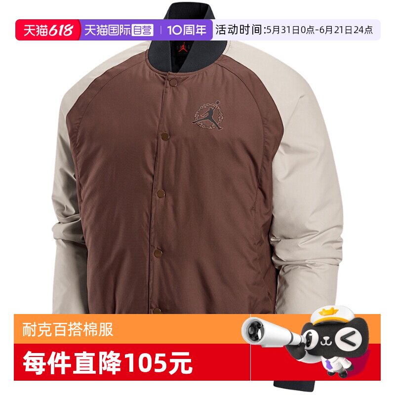 【自营】耐克男薄棉服马年印花棒球服棉衣夹克IQ3966-216