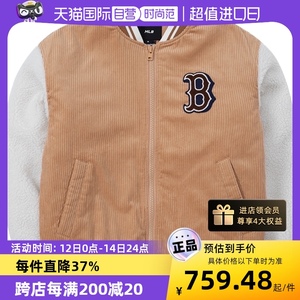 【自营】MLB拼接夹克男女装秋新款棒球服运动服休闲外套3AJPB0324