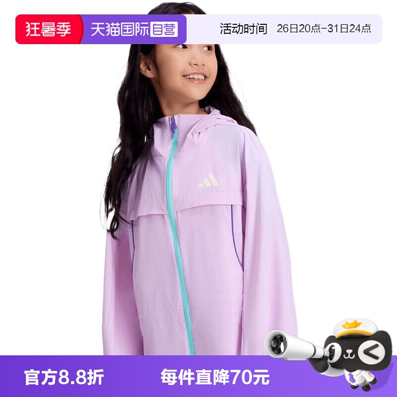 【自营】adidas阿迪女大童运动休闲夹克外套KG7848