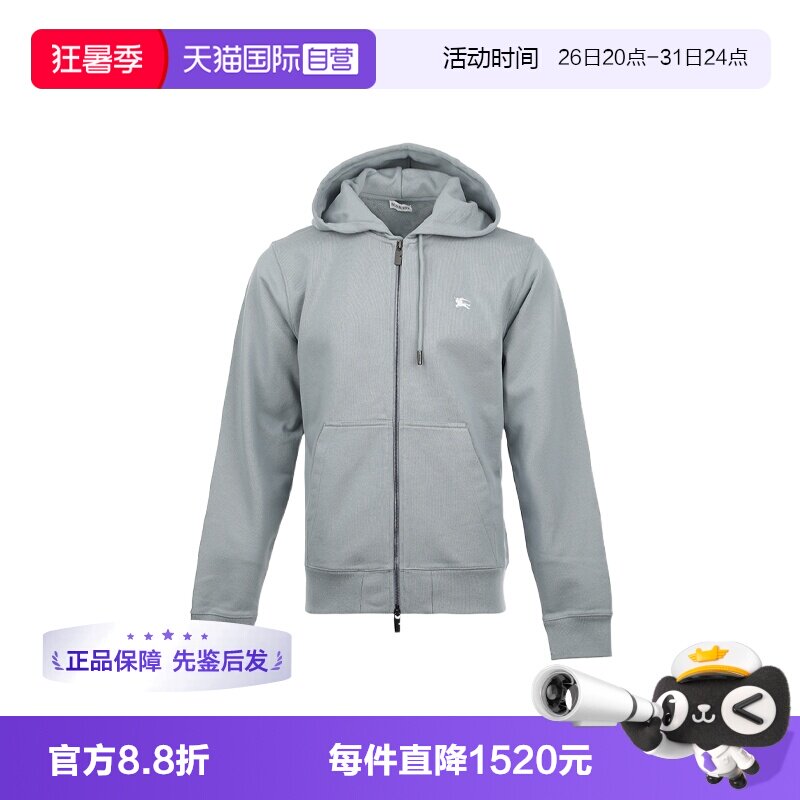 【自营】BURBERRY/博柏利男士骑士图案印花连帽拉链卫衣开衫外套
