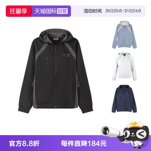 EA7阿玛尼拉链卫衣开衫外套