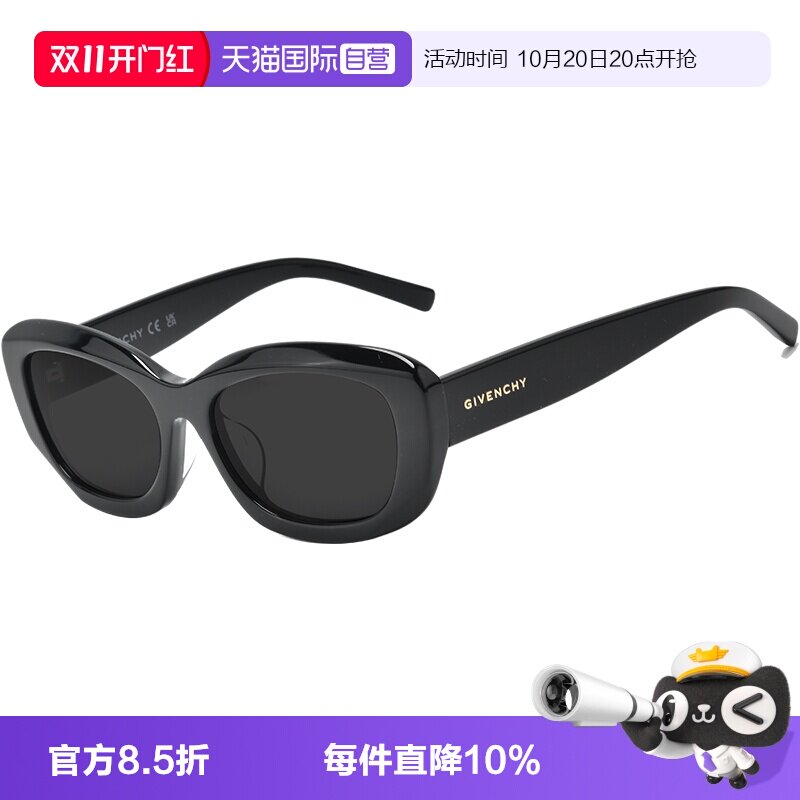 Givenchy/纪梵希时尚大框墨镜