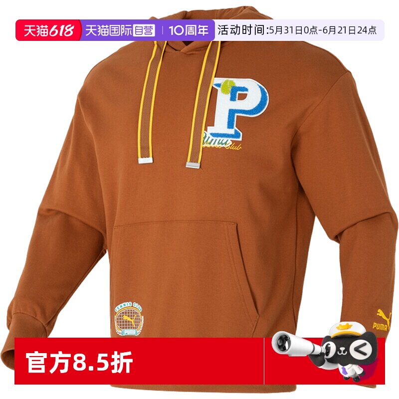 【自营】Puma彪马卫衣男女装运动服休闲跑步训练连帽套头衫625801