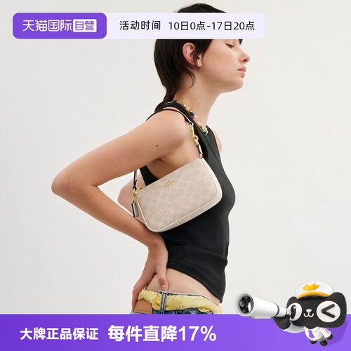 【自营】COACH/蔻驰Nolita 19女士单肩手提腋下包日常麻将包小包