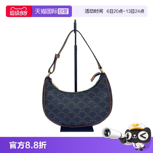 赛琳豌豆包腋下包小号celine
