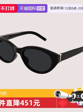 【自营】YSL圣罗兰墨镜女SL M148/F猫眼板材小框太阳镜SL M136/F