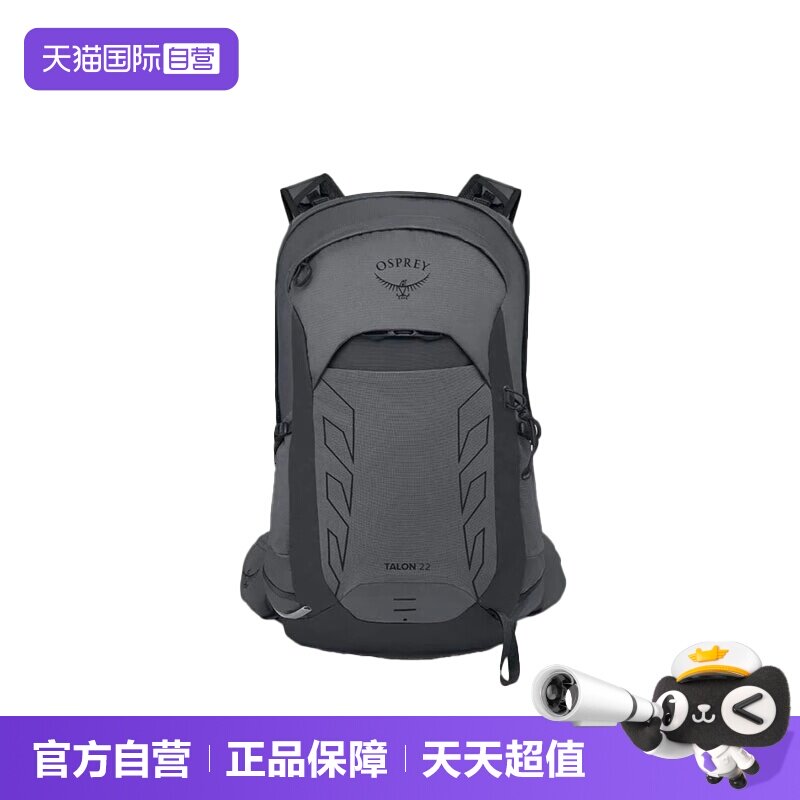 【自营】OSPREY魔爪22L户外TALON 运动 时尚百搭双肩包10006765