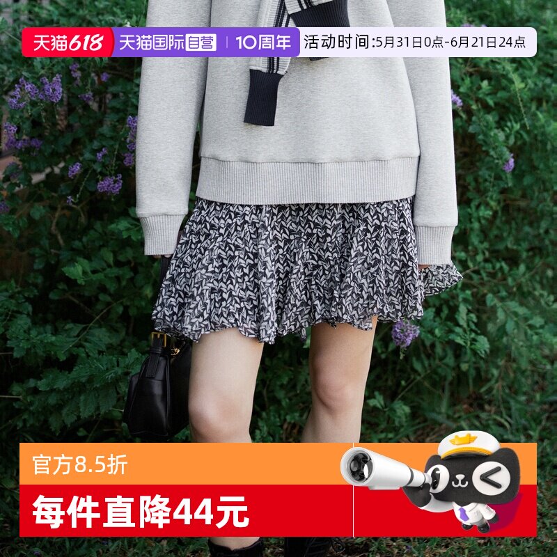 【自营】ELLE法式设计感碎花短裙女2026夏新款别致伞裙小众半身裙