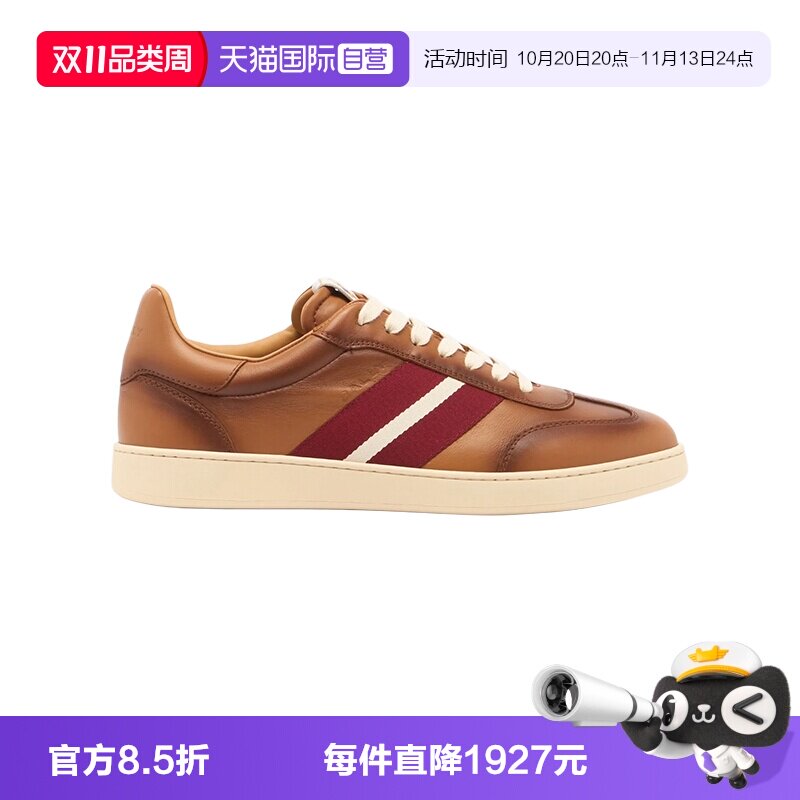 【自营】Bally/巴利新款男士时尚休闲百搭牛皮复古运动鞋6313738