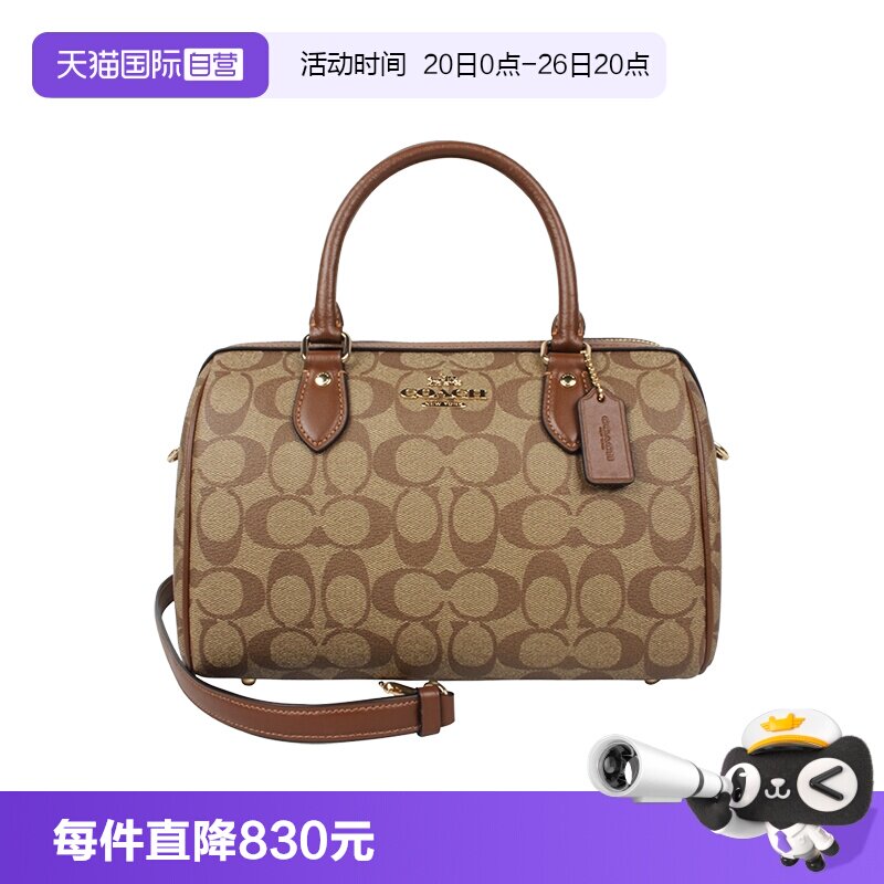 【自营】COACH/蔻驰女士经典双C印花单肩斜挎手提包波士顿桶包