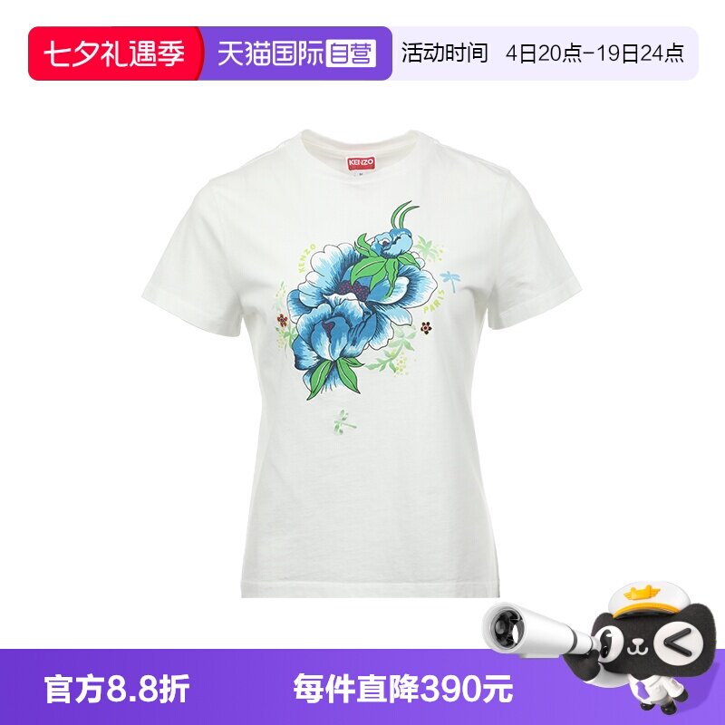 【自营】KENZO女士SS25花朵图案印花宽松休闲圆领纯棉短袖T恤