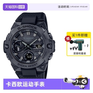 SHOCK黑武士男表限量GST 卡西欧CASIO明星同款 B400运动 自营
