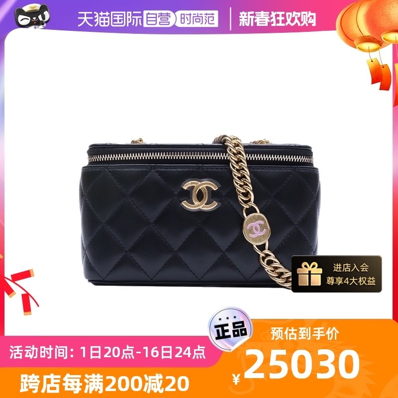 【自营】中古98新Chanel/香奈儿斜挎包23C珐琅徽章链条化妆包