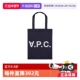 A.P.C.严选手提包极简风时尚 自营 单肩包帆布袋购物袋小众女包