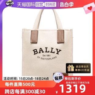 巴利女士迷你托特包帆布包米色手提单肩斜挎包女包 Bally 自营