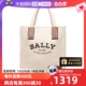 巴利女士迷你托特包帆布包米色手提单肩斜挎包女包 自营 Bally